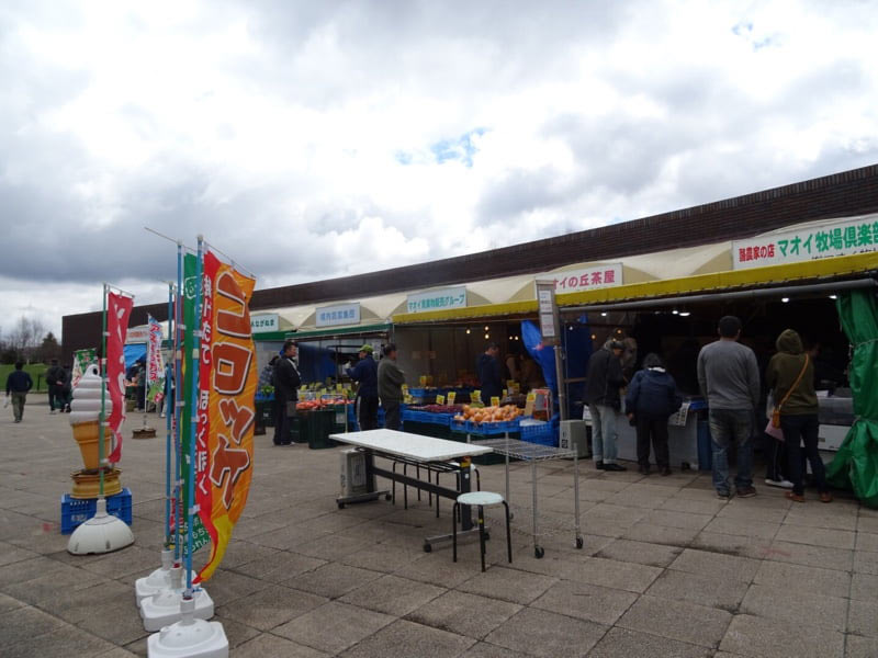 マオイの丘公園の直売所