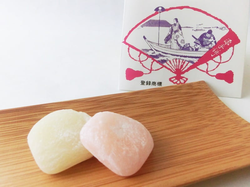 名産　源平餅　アップ