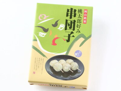 桃太郎好み 串団子