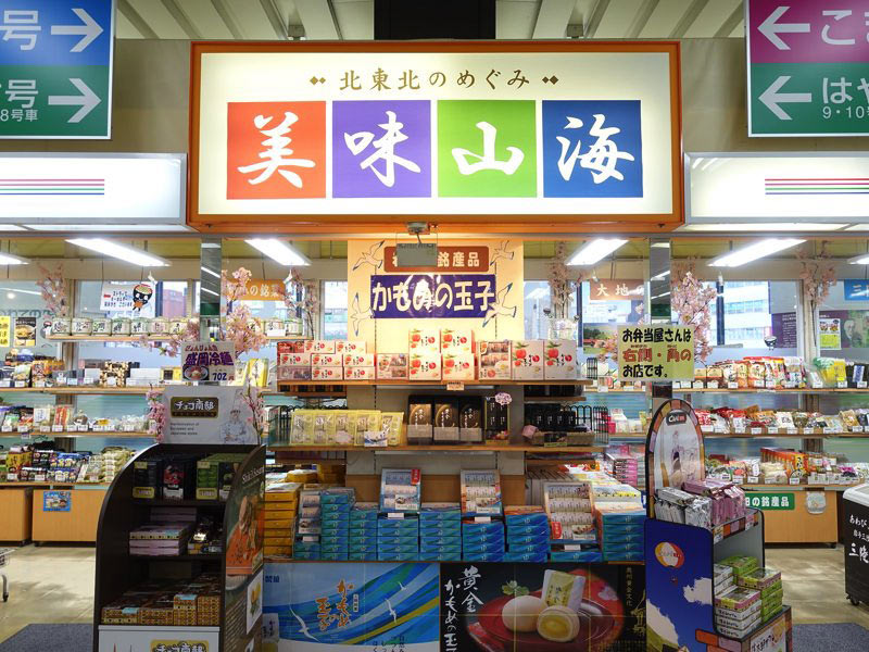 盛岡駅 改札内 お土産屋