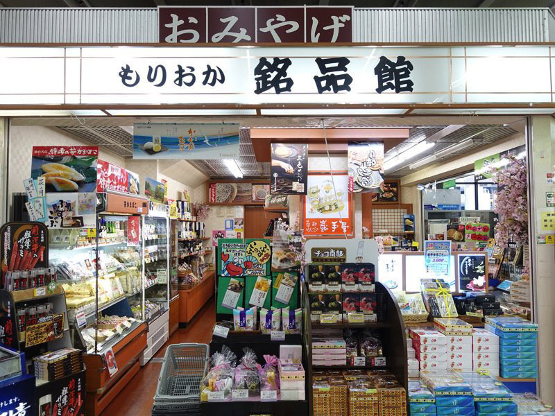 盛岡駅 改札内 お土産屋