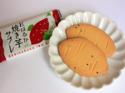 新潟 紅はるか焼き芋サブレ