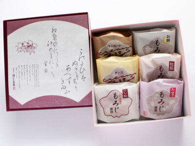 錦もみじ 詰合せ