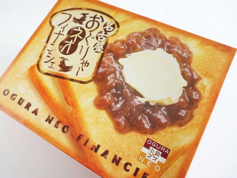 おぐりゃーネオフィナンシェ外装