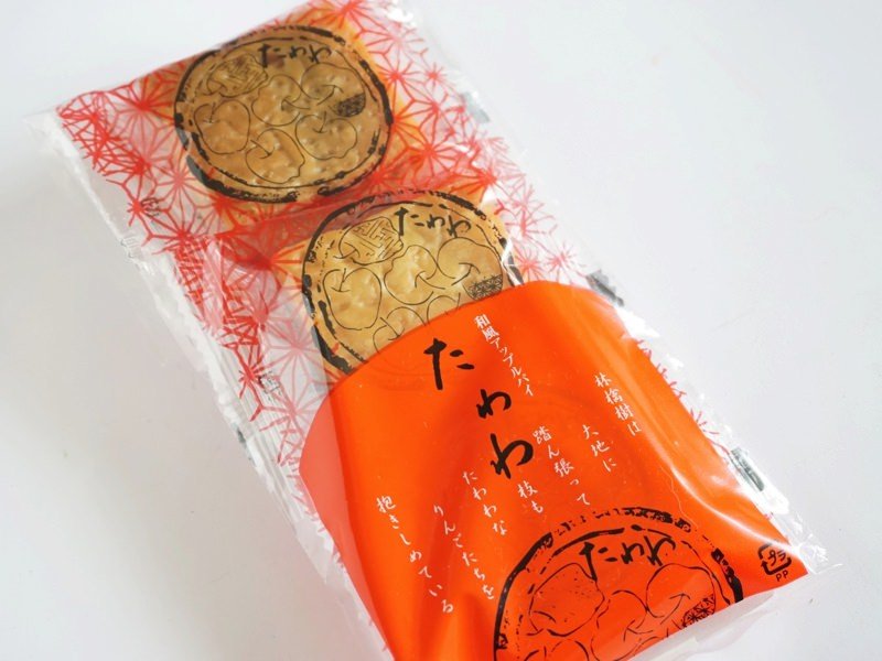 おきな屋 たわわ外装