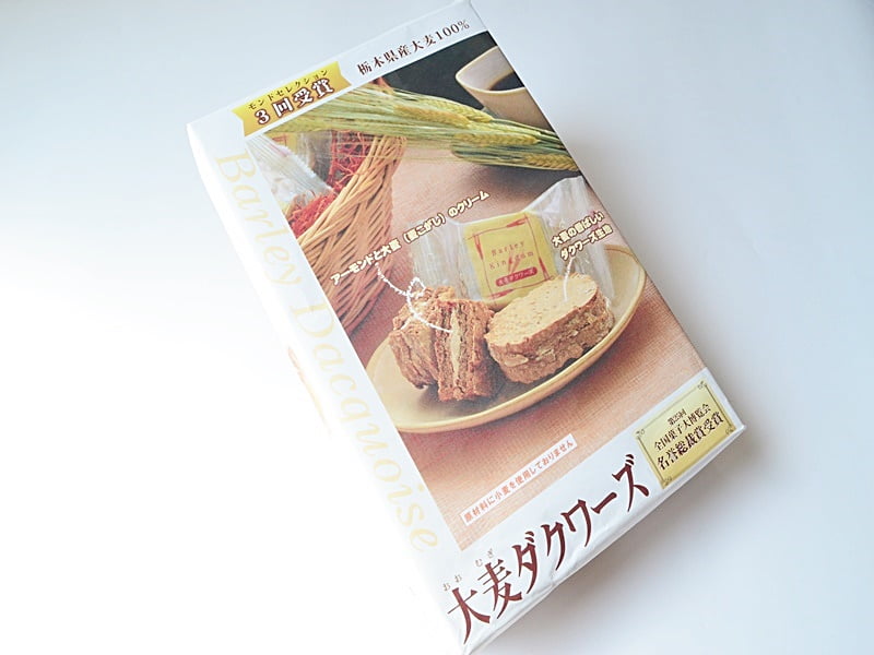 大麦ダクワーズ外装