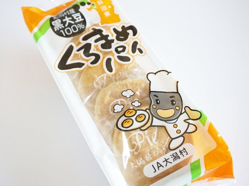 JA大潟村 くろまめパイ外装