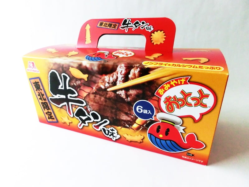 おっとっと 牛タン 中身