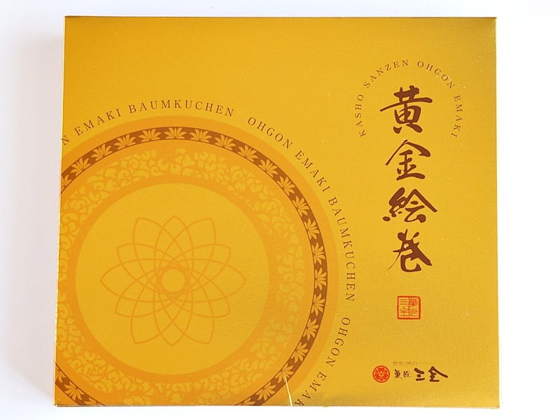 黄金絵巻 外装写真