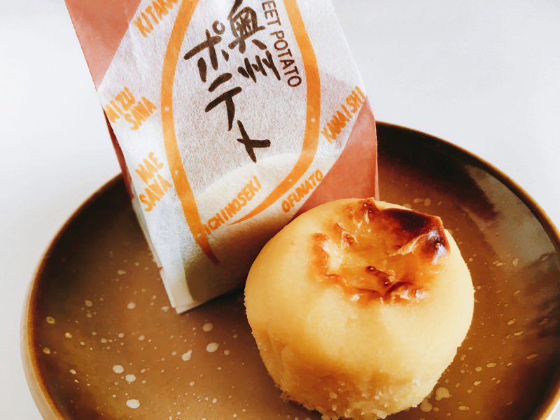 奥州ポテト中身