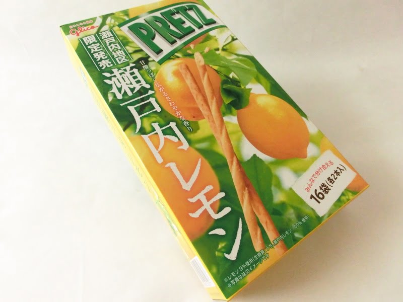 プリッツ瀬戸内レモン 外装