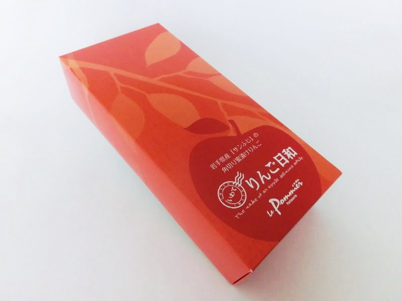 岩手りんご日和　外装