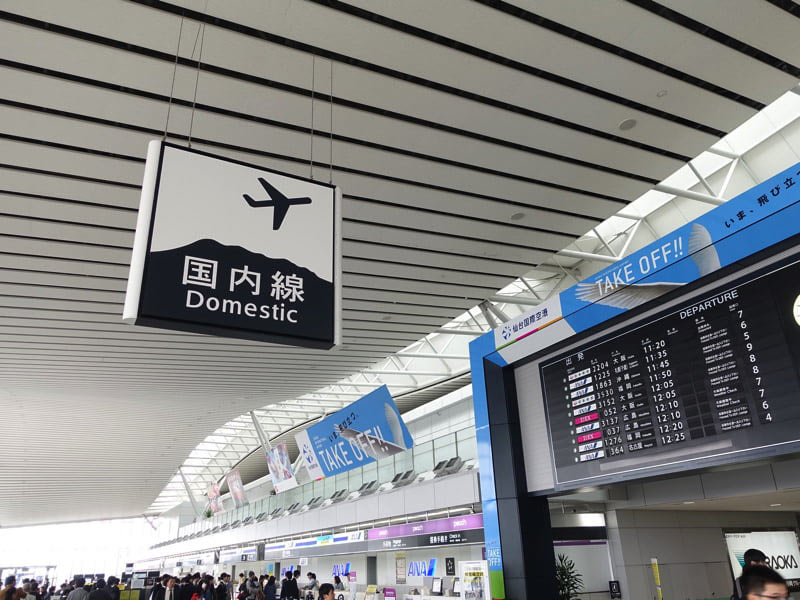 仙台空港 国内線