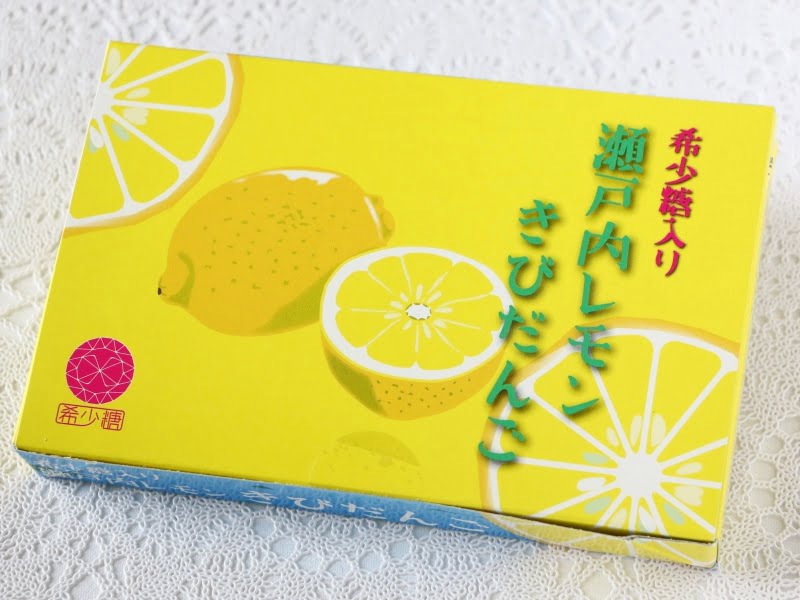 瀬戸内レモンきびだんご外装写真