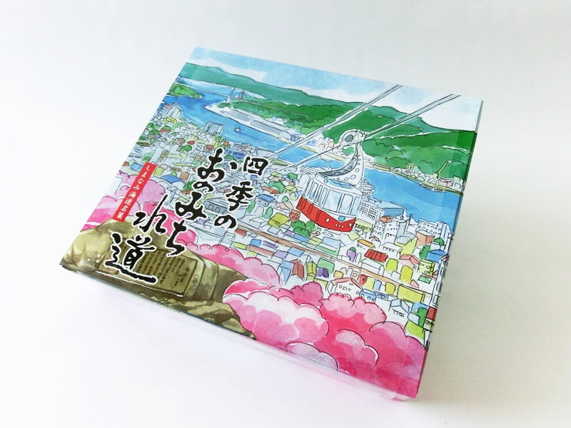 四季のおのみち水道　外装