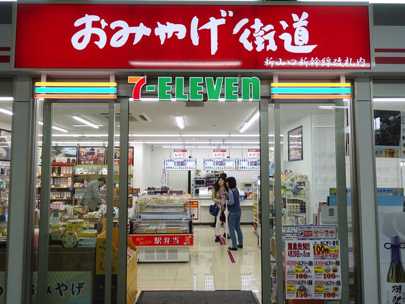 新山口駅 お土産屋 おみやげ街道