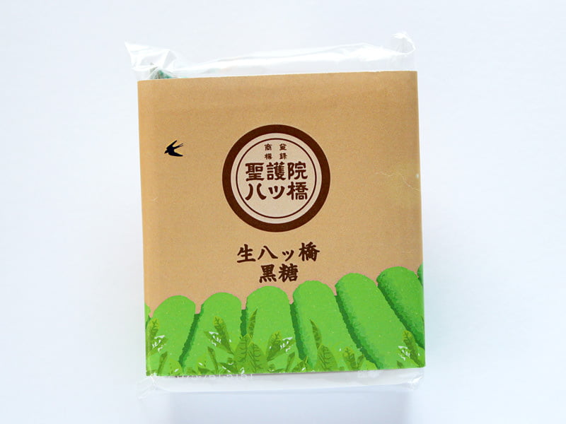 聖護院 生八ツ橋(黒糖) 外装