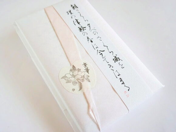 寿々炉 芳華(ほうか)外装