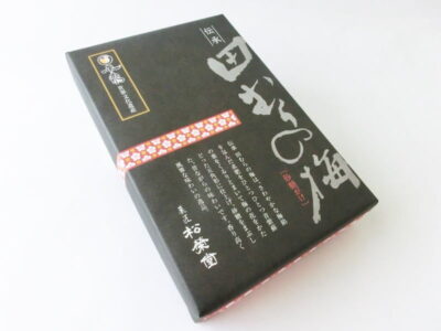 伝承 田むらの梅