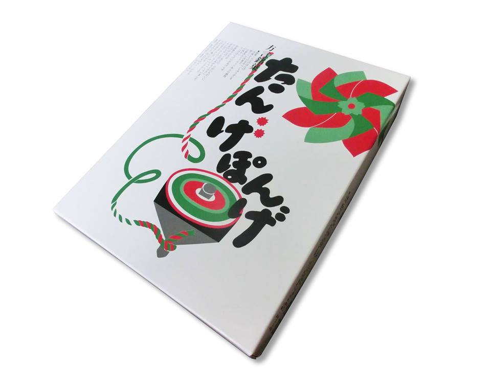 たんげぽんげ　外装