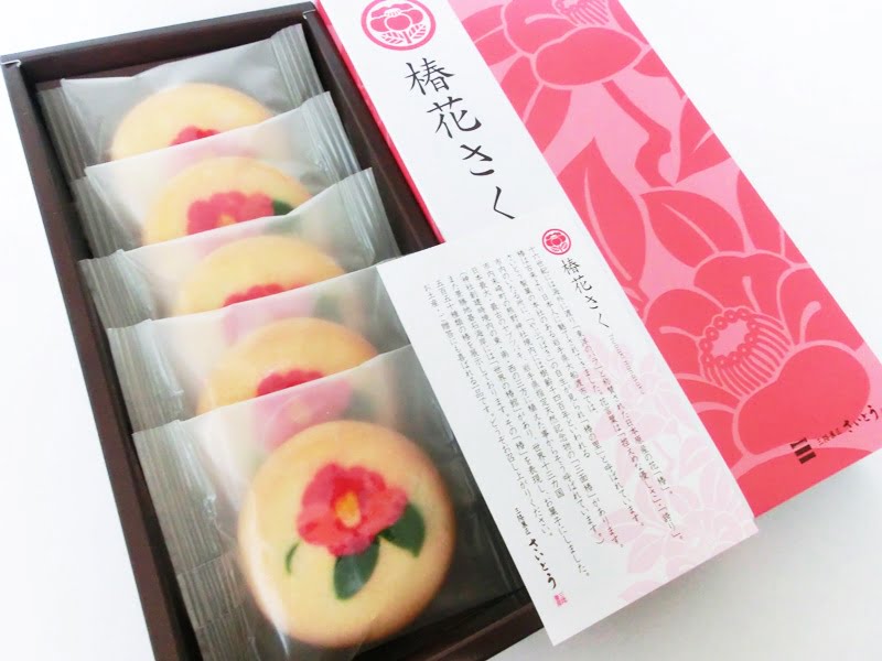 椿花さく　中身