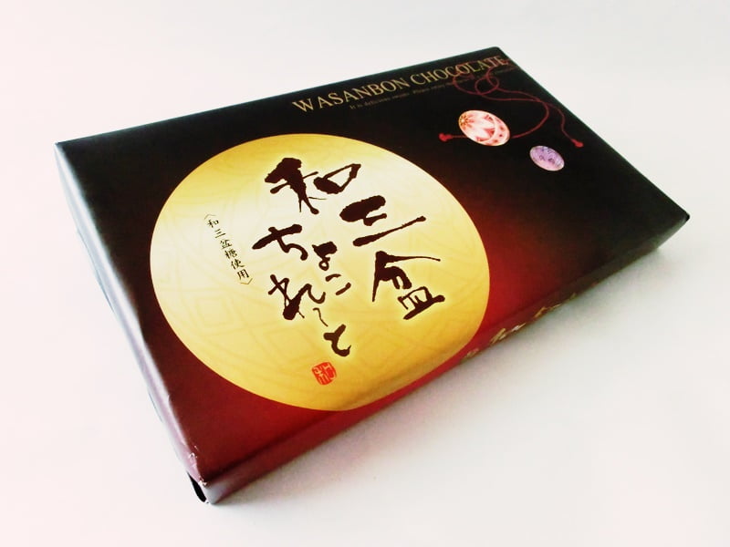 和三盆ちょこれーと 外装