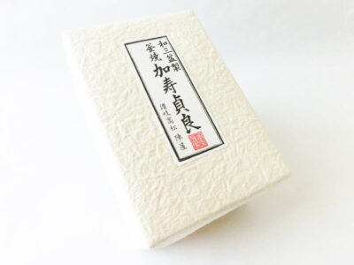 和三盆製 釜焼 加寿貞良(かすてら)