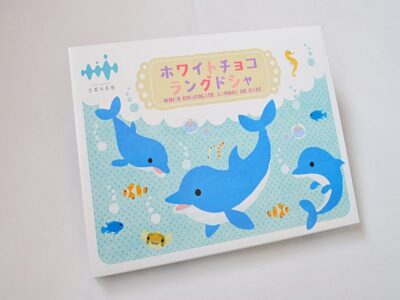 京都水族館 ホワイトチョコラングドシャ