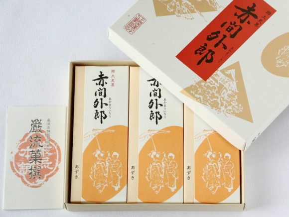 赤間外郎開封した写真