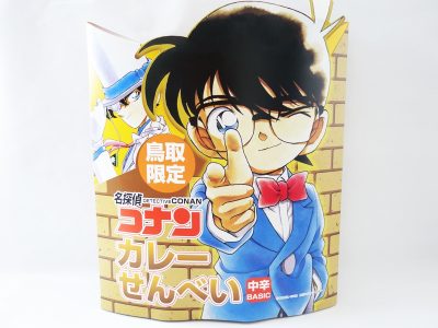 名探偵コナン カレーせんべい