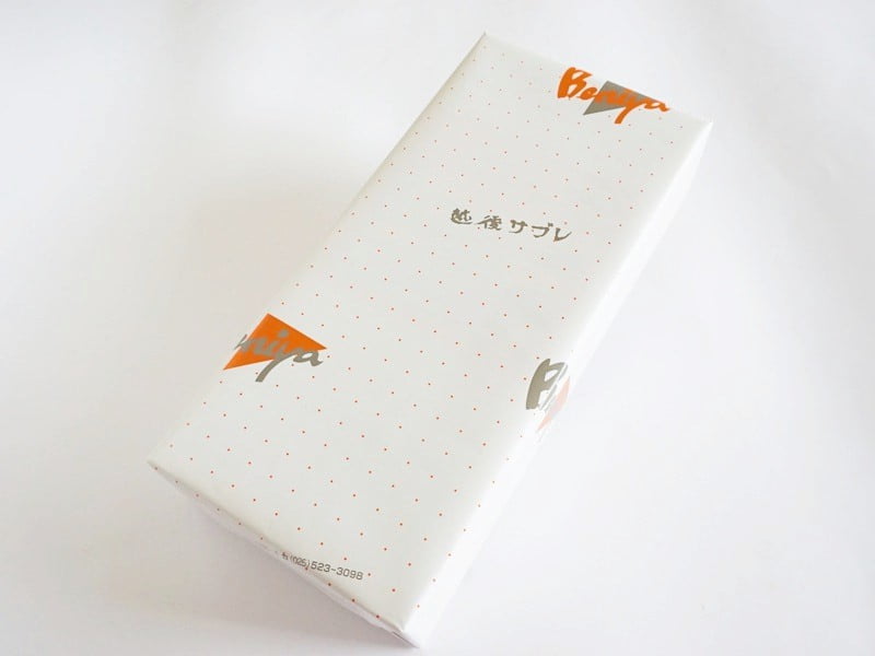 越後サブレ外装