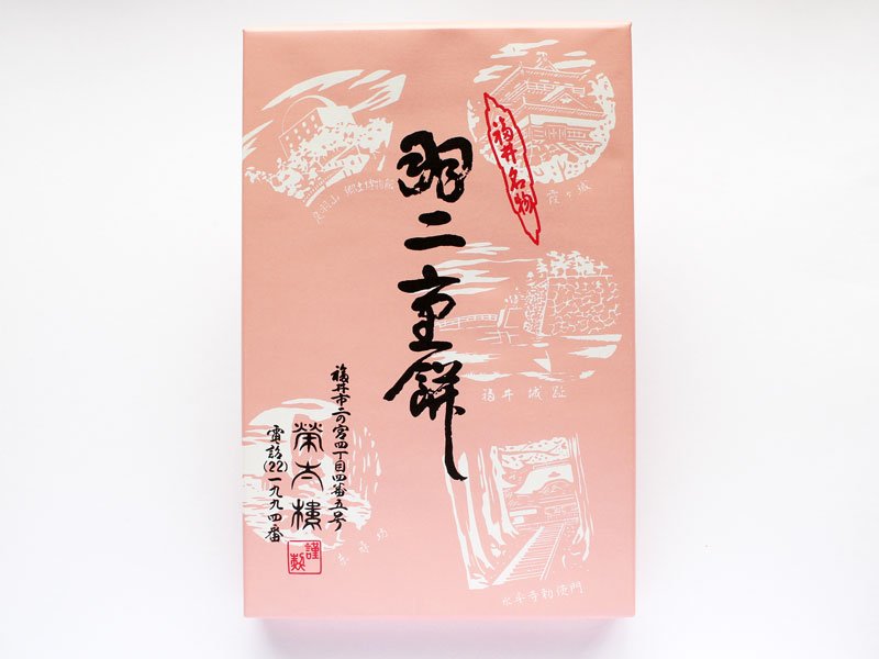 栄太楼 羽二重餅 外装