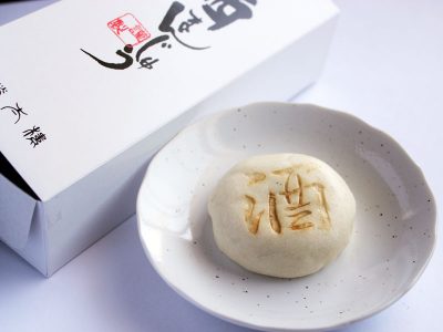 栄太楼 酒まんじゅう