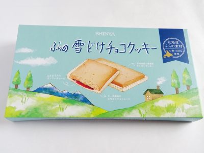 ふらの雪どけチョコクッキー