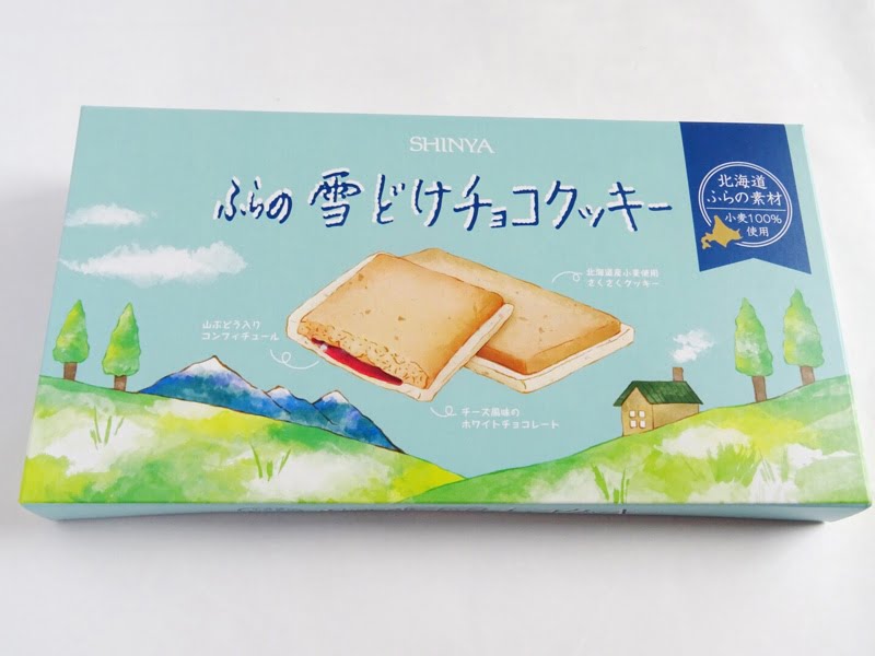 ふらの雪どけチョコクッキーの外装