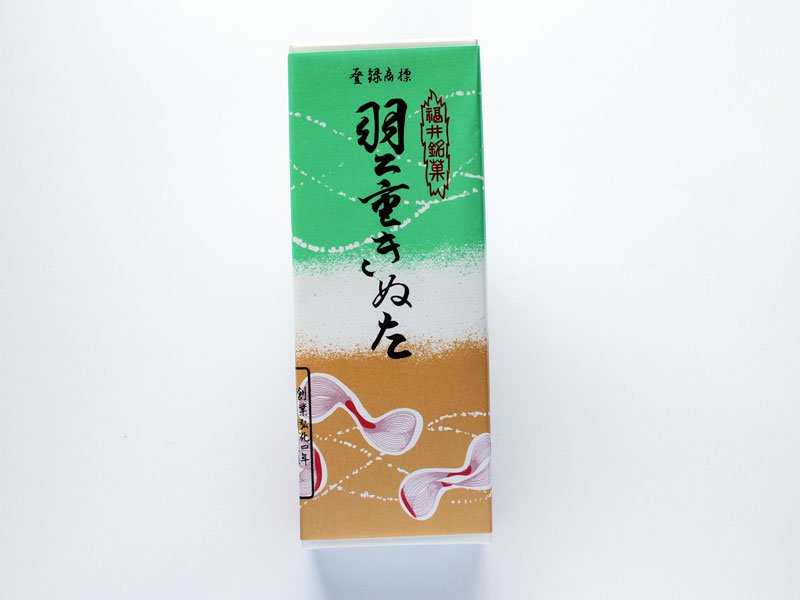 羽二重きぬた 外装