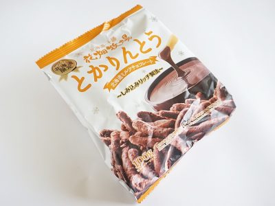 花畑牧場 とかりんとう(北海道ミルクチョコレート)