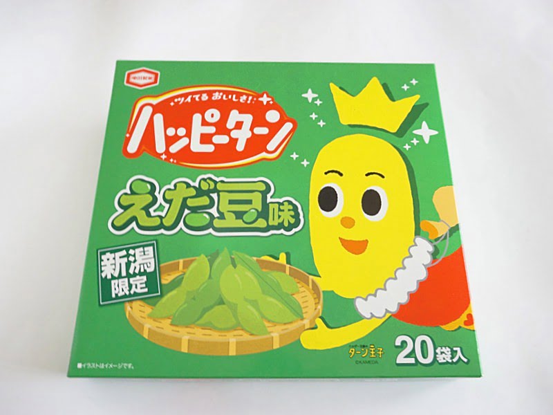ハッピーターン えだ豆味外装