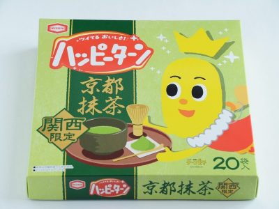ハッピーターン京都抹茶