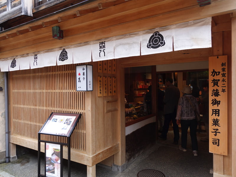 ひがし茶屋街のお土産屋