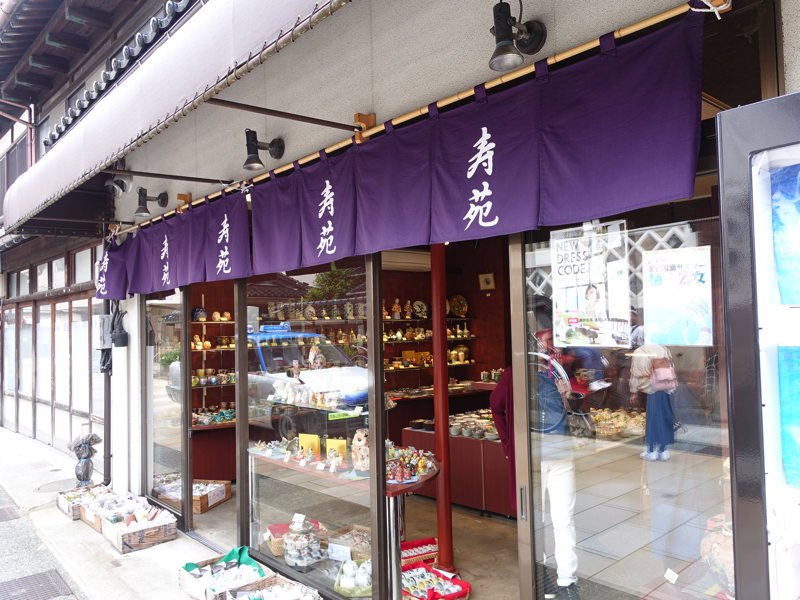 ひがし茶屋街のお土産屋