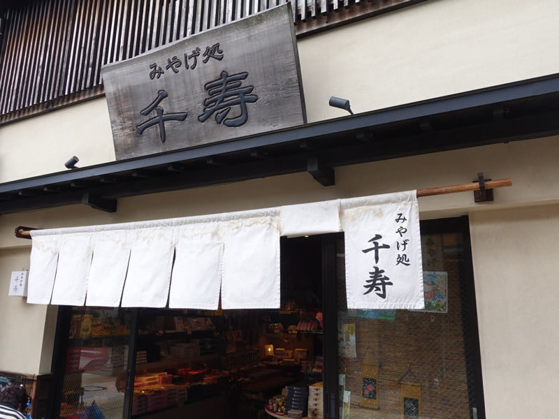 ひがし茶屋街のお土産屋