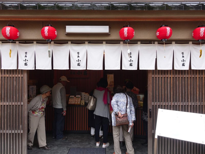 ひがし茶屋街のお土産屋 柴舟小出