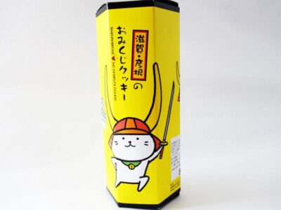 滋賀・彦根のおみくじクッキー