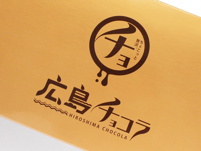 広島チョコラ ロゴ