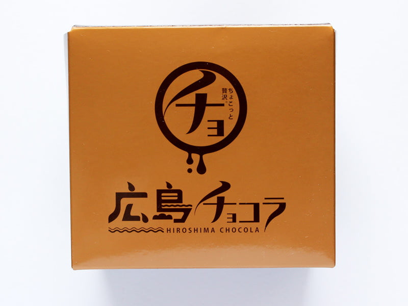 広島チョコラ 外装