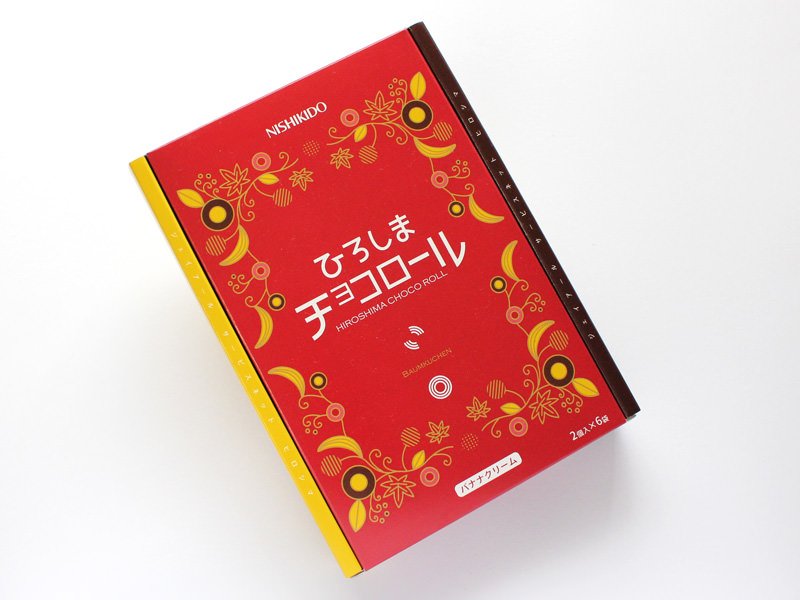 ひろしまチョコロール 外装