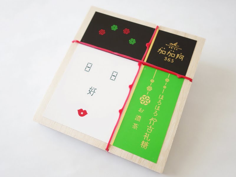 ほろほろ佇古礼糖（濃茶）　外装