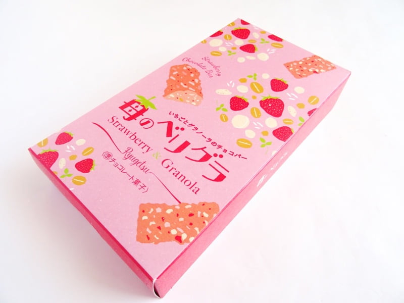 苺のベリグラの外装