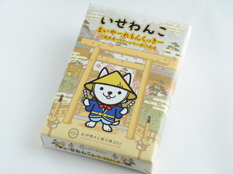 いせわんこまいやーれもんくっきー 外装